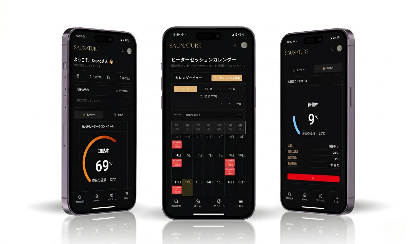 Remote management with the HUUM app
