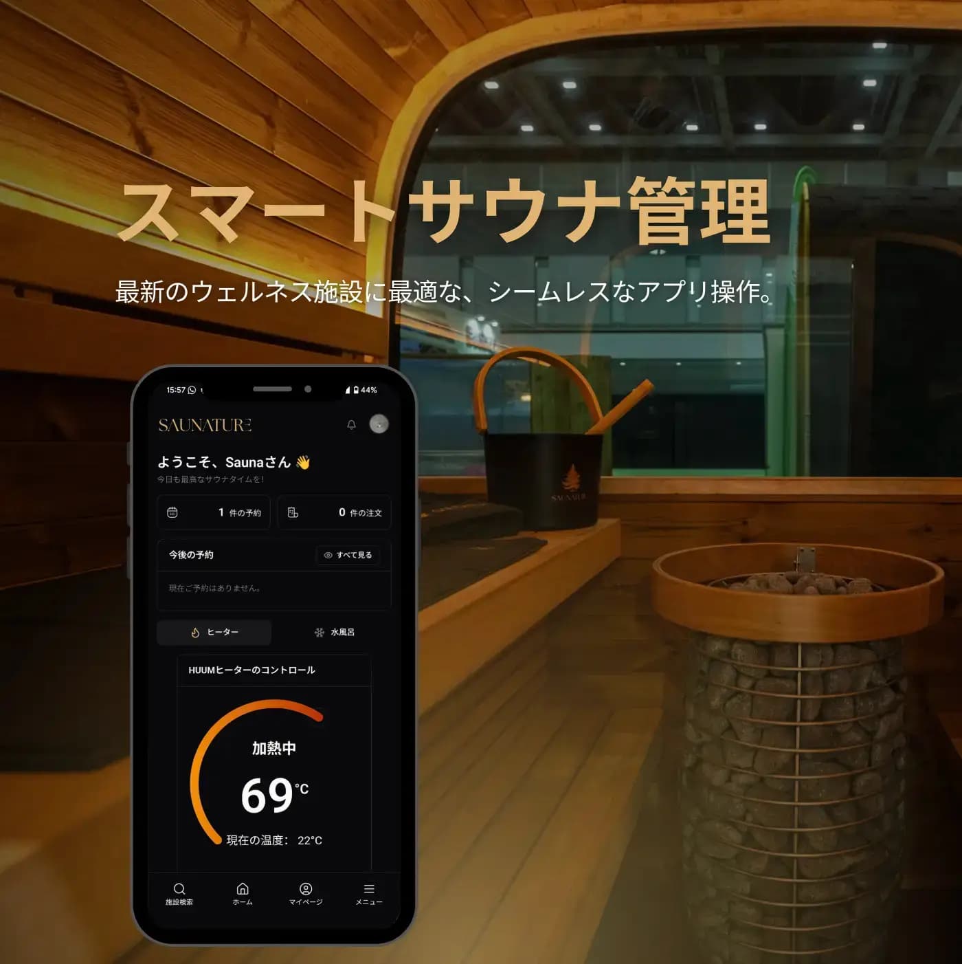 Safety monitoring system